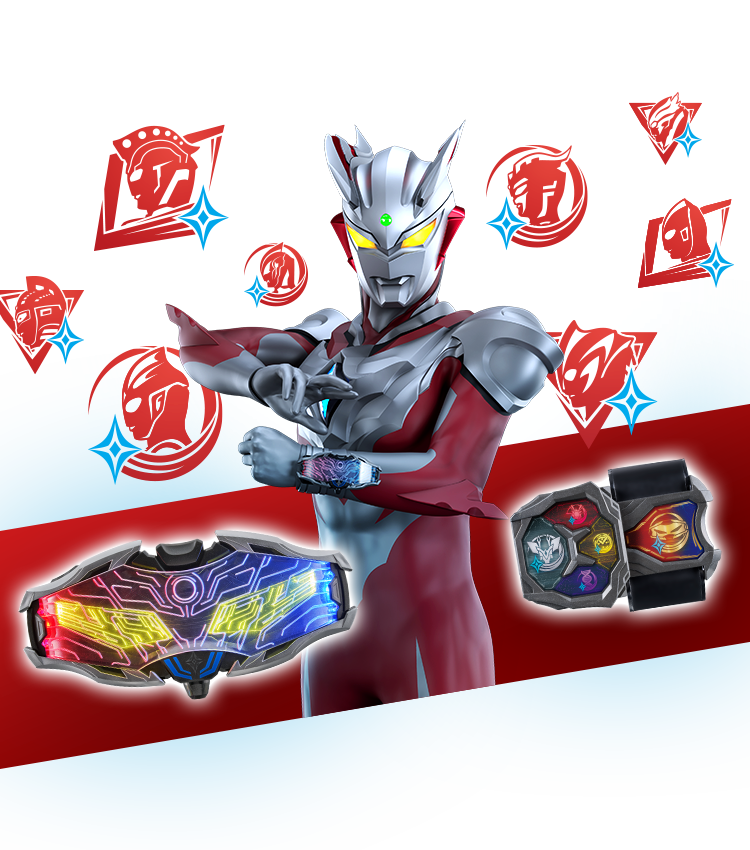 ウルトラコスモレコード付きアイテム一覧